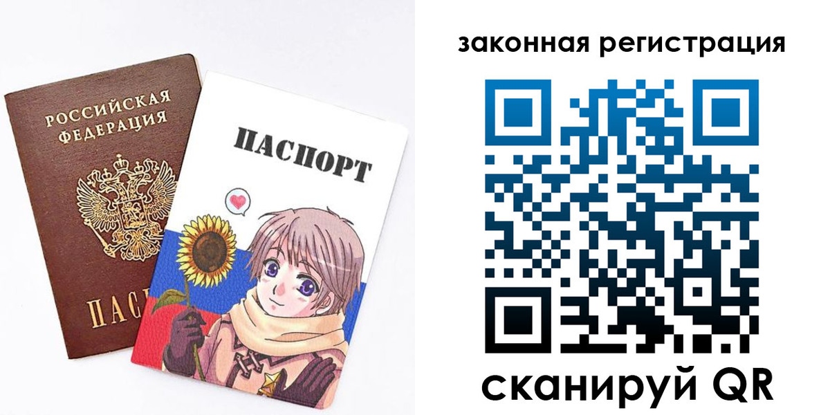 временная регистрация надежно в Нерюнгри