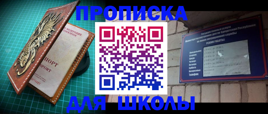 временная регистрация законно в Нерюнгри